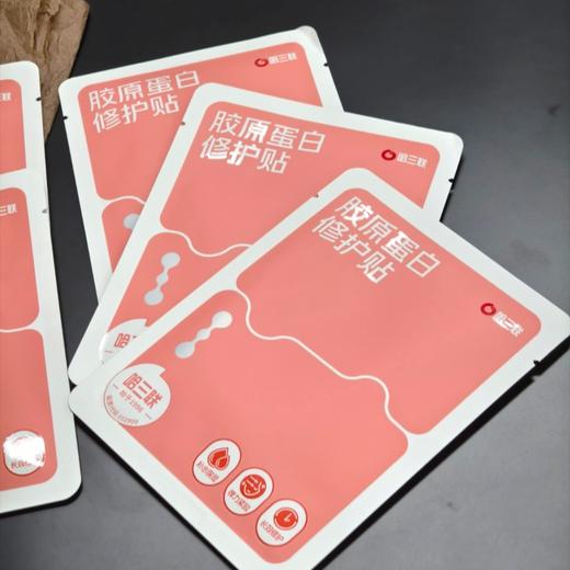 【到手20片】哈三联面膜，国企上市大企业，多款面膜可选，一次性满足你对面膜的所有需求！ 商品图9