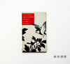Chinese Proverbs from Olden Times/旧时中国谚语 商品缩略图0