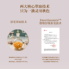 CITTA西苔灵川金桂圆形香氛蜡片桂花香片 衣柜除味香挂 商品缩略图3