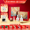 [五星礼盒] 金徽酒 52度世纪流金五星礼盒 商品缩略图0