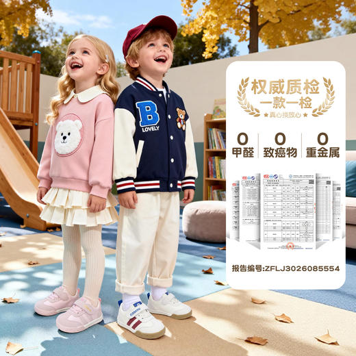 BMINI英贝米尼宝宝学步鞋2026秋季新款轻便软底室内鞋男女童防滑童鞋18-27★ 商品图4