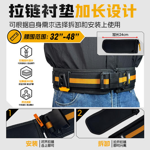 通用施工快挂护腰带TB-CT-41B快挂腰带TOUGHBUILT拓必得工具 商品图3