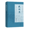 说潮菜 商品缩略图0