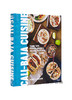 Cali Baja Cuisine: Tijuana Tacos  Ensenada Aguachiles  San Diego Cali Burritos + more / 加利·巴哈美食：提华纳塔 商品缩略图0