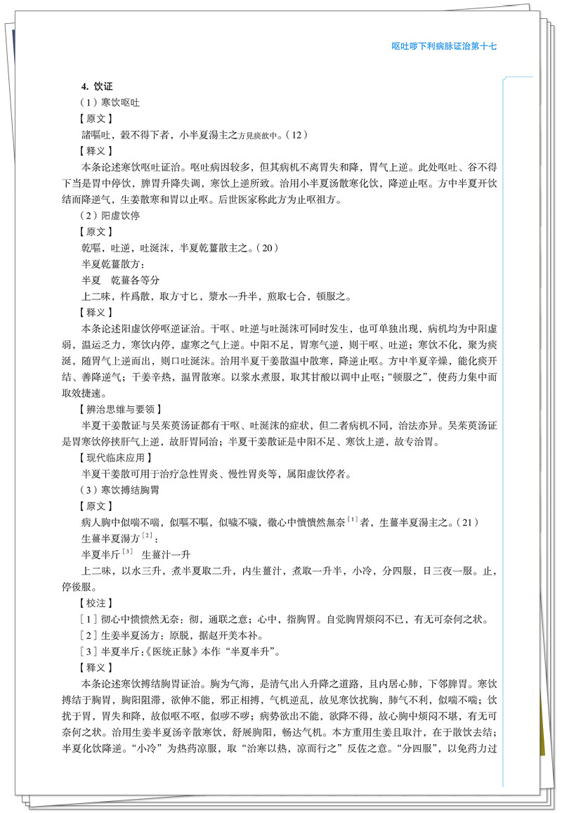 试读2.jpg