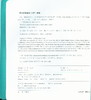 独立自信系列绘本（5册） 商品缩略图7