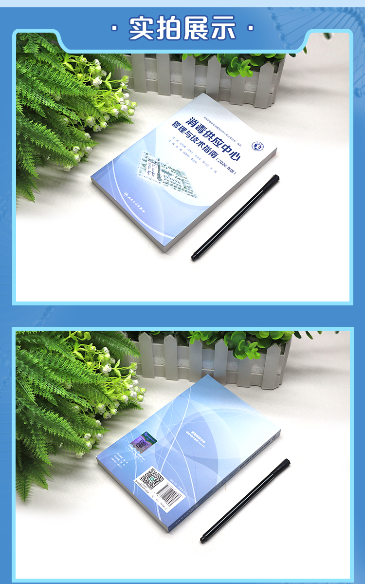 西医02_04.jpg
