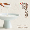 【限时团长活动】PET白桃燕麦/原味口味酸乳230g*10瓶*2箱 商品缩略图2