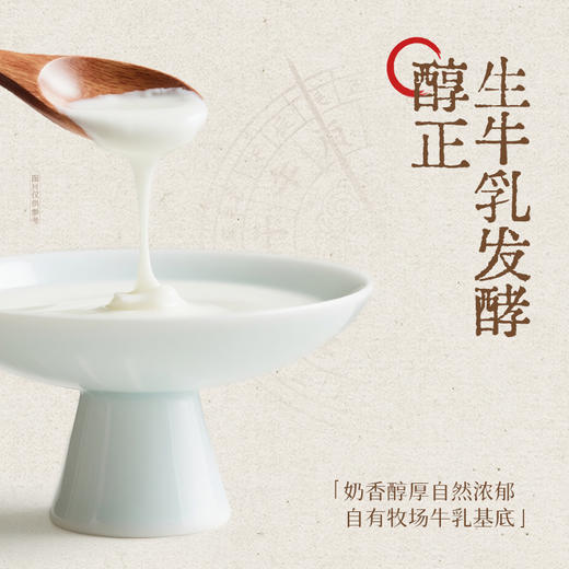 【限时团长活动】PET白桃燕麦/原味口味酸乳230g*10瓶*2箱 商品图2