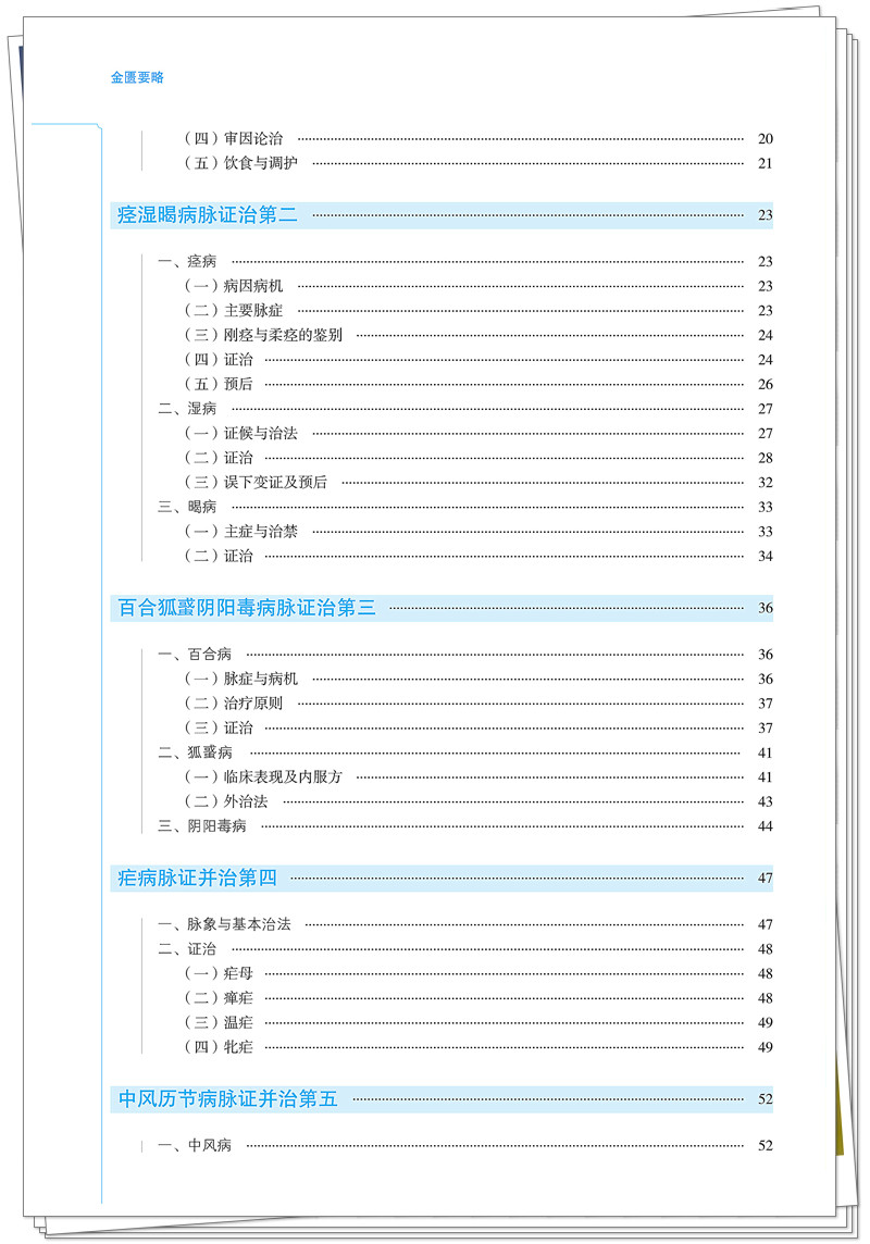 目录2.jpg