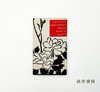 Chinese Proverbs from Olden Times/旧时中国谚语 商品缩略图2