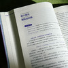 同声传译 实战教程 翻译专业基础课系列教材 姚斌 赵媛 商品缩略图13