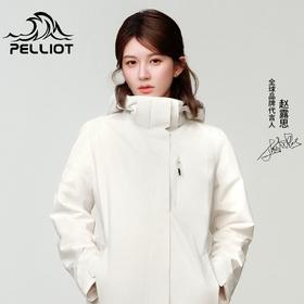 伯希和山屿三合一冲锋衣新款户外防水外套男 116101183