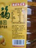 【SLSY】好怡福非转基因大豆油20L   一级代理 商品缩略图2