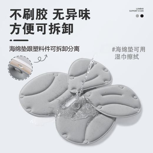 热卖中！【专利认证】挑战者护腰坐姿椅 商品图5
