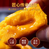 热卖！港华饼家流心月饼礼盒 奶黄月饼50g*6枚/8枚 中秋节送礼 商品缩略图7