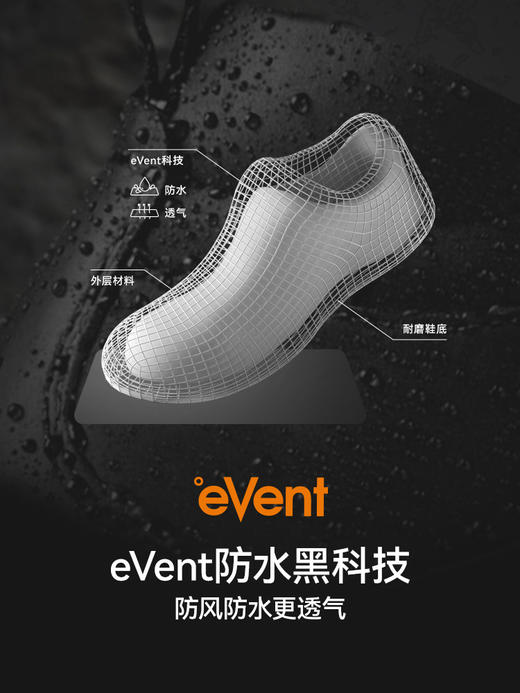 【CT-追山】伯希和户外越野跑鞋eVent防水登山防滑爬山徒步鞋女 124319002 商品图2