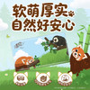 【官方自营】清风联名抽纸M码4层80抽6包厚柔亲肤纸巾BR60MHSIP / BR60MHSIP1 商品缩略图9