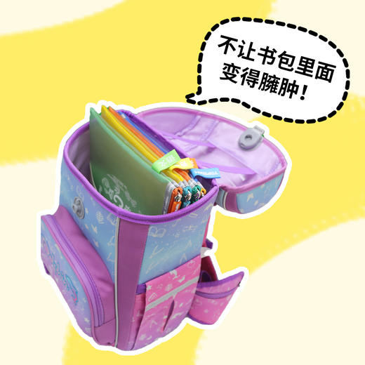 【麦思考新品专区】麦思考自粘书皮/跳绳/科目分类收纳袋 滑刀卷装 磨砂书皮斜切角透明 CPP包书皮中小学生文具用品 课本保护膜书膜 全国中小学通用 商品图3