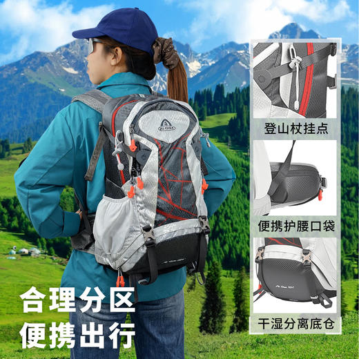 艾王户外专业登山双肩背包30L大容量男女轻便短途徒步旅游行防泼KA-9742B 商品图1