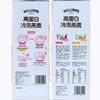 MM 山姆 WILLIAMS TOWN高蛋白冷泡燕麦 40g*6/12 商品缩略图5