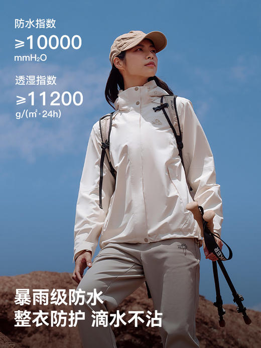 【峰壳】伯希和单层冲锋衣防暴雨轻量透湿户外登山外套女 124301002 商品图1