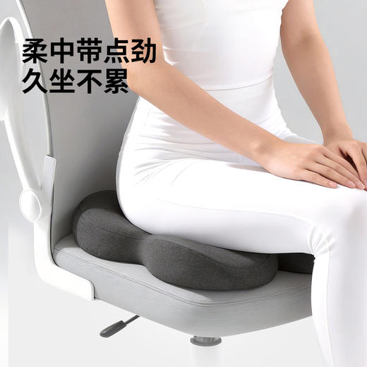2件99元【悦恒燃坐垫 记忆棉分区减压坐垫】 分区设计，软中带支撑 商品图1