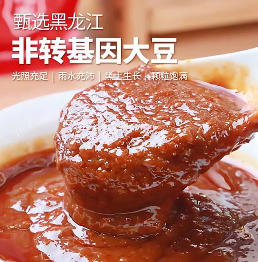 【YMHR】原味香其酱 商品图2