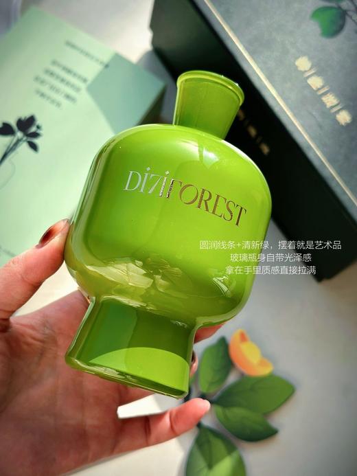 【69元到手600ml≈12瓶香薰】“好运碌柚叶” 碌柚叶无火香薰  柚见好运  无需点火 藤条自然散香 商品图1