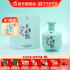 金徽酒 45度金徽春酿 浓香型白酒 商品缩略图0