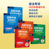 【26年最新版，含视频和数字资源】剑桥英语在用全套装（中文版 共19册 赠牛津英汉双解小词典） 商品缩略图5