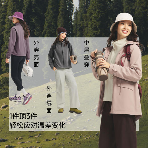 【26新品】蕉下女士立领万粒绒外套（双面穿、中暖）PM031 商品图4