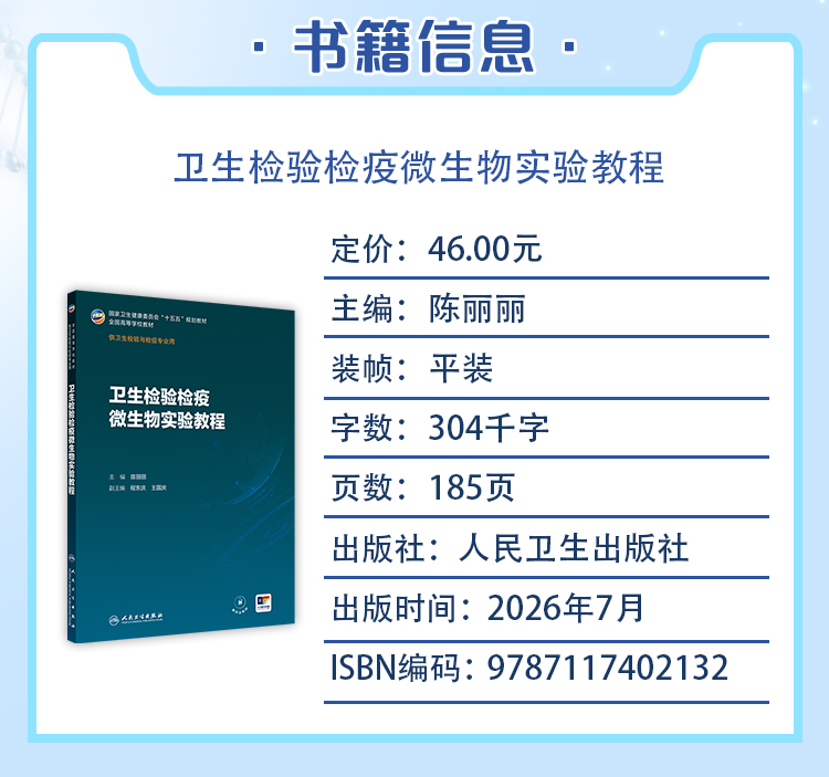 西医02_03.jpg