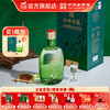 [单瓶] 金徽酒 46度山水金徽·水 浓香型白酒 商品缩略图0