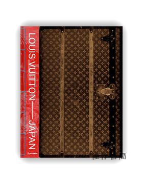 Louis Vuitton and Japan: Visionary Journeys / 路易威登与日本：梦幻之旅