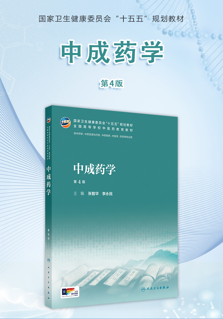 西医02_01.jpg