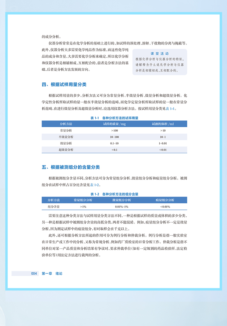 西医02_09.jpg
