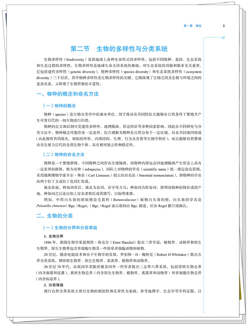 试读1.jpg