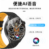 疯抢中！！【下单送两条表带】【中国500强 创维Watch U9智能Ai手表】搭载DeepSeek/豆包双Ai引擎 智能遥控 高德导航 小维智能语音控制 防水/运动/健康监测等多功能礼盒装 商品缩略图1