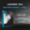 低限度的自我 商品缩略图1