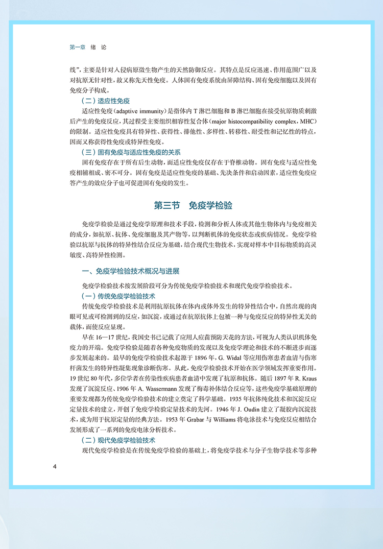 西医02_09.jpg