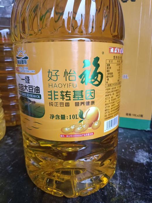 【SLSY】好怡福非转基因大豆油10L  一级代理 商品图1