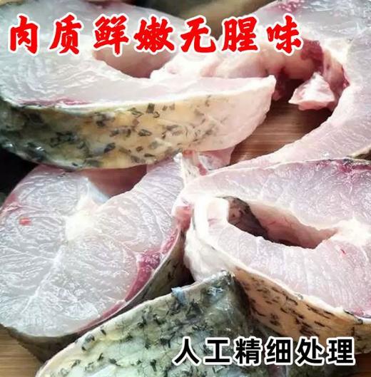 【YMHR】新鲜草鱼 草鱼切块 商品图3