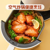 MM 山姆 新奥尔良风味鸡翅中 1.2kg 商品缩略图3
