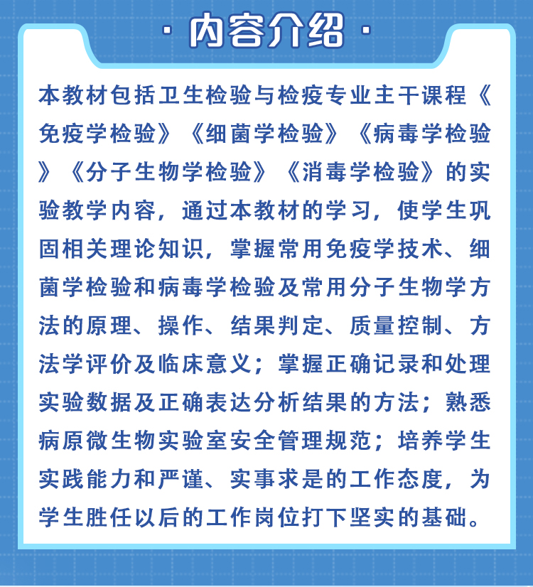 西医02_02.jpg