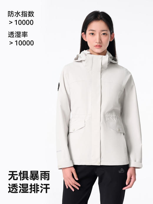 伯希和户外单层冲锋衣女新款防风防水休闲运动外套徒步旅行登山服 商品图1