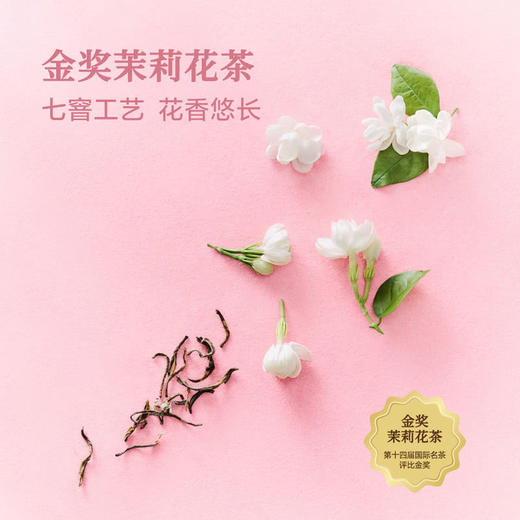 MM 山姆 茉莉奶白 轻乳茶饮料 320ml*6/12瓶 商品图2