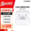 【特价-包装微瑕】Samsung/三星 Galaxy Buds3 主动降噪蓝牙耳机 商品缩略图0