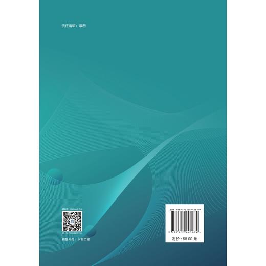 水利基建工程施工工地标准化指南 商品图1