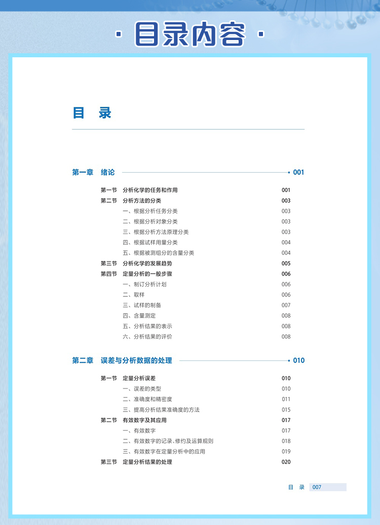 西医02_06.jpg